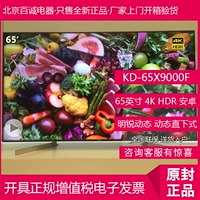 Sony Sony KD-65X9000F TV 4K Smart TV 4K HDR 65 inch nguyên vẹn giá tivi sony 49 inch