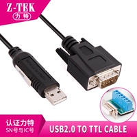 Lite z-tek mới cấp công nghiệp máy tính ngoại vi USB2.0 để TTL3.3V nối tiếp chuyển đổi ZE717 dây micro usb