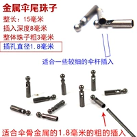 Металлический, 1.8mm, 1.8mm