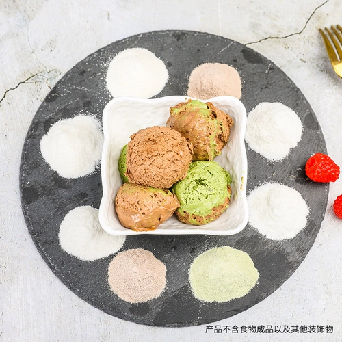 Yixiao Bakery мягкое мороженое порошок домашнее домашнее сырье твердое мороженое порошок матча йогурт