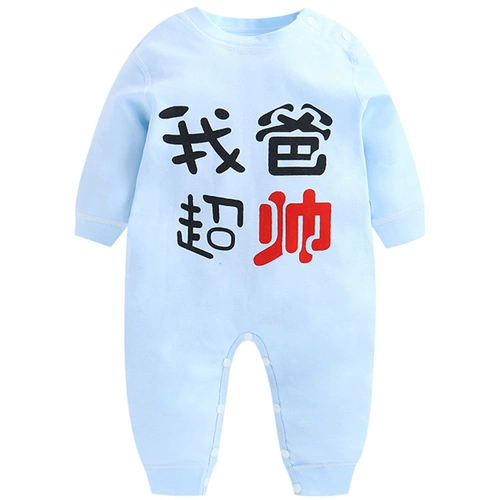 Детская демисезонная хлопковая куртка, одежда, термобелье, осеннее боди для новорожденных