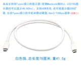 Япония тип-C Gen2/10 Гбит/с SSD Мобильный кабель данных жесткого диска 4K 60 Гц Дисплей 60 Вт.