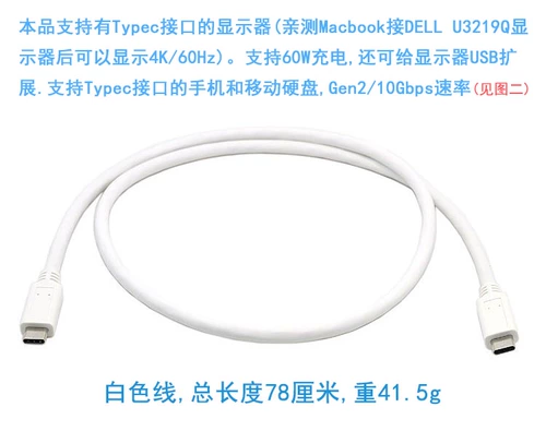 Япония тип-C Gen2/10 Гбит/с SSD Мобильный кабель данных жесткого диска 4K 60 Гц Дисплей 60 Вт.