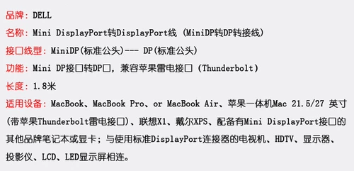 Оригинальный minidp to dp line mini displayport lightning dp line Высокая строка 1.2 линия подключения к версии