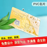 Производство визитной карточки с двойной высокой высокой высокой ценностью из ПВХ Скраб Скраб Пластиковый бесплатный дизайн QR -код Индивидуальная печать
