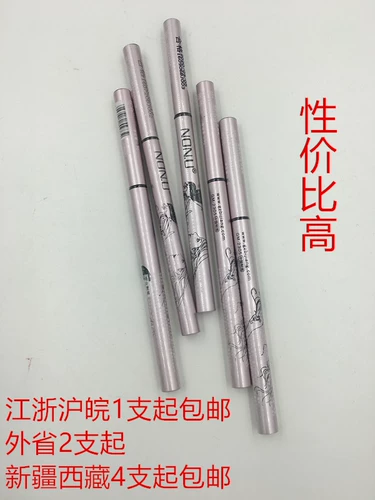 Freezhemith Charm Streaming Pink Eye Pen Gm-2305 Водно-устойчивый пот и сильная цветовая сила изображает беглую