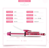 Кудрявые стержневые стержни с двойным использованием прямых кудри с прямыми волосами выпрямленные пластины, шерстяные кудря