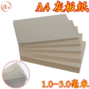 A4 bìa cứng bìa cứng bìa cứng màu xám bìa cứng dày 1,0 mm đến 3,0 mm bìa cứng DIY bìa - Giấy văn phòng