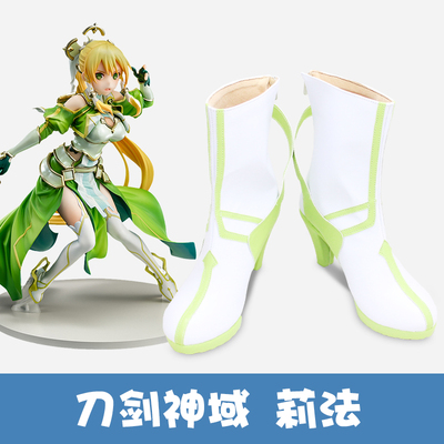 taobao agent Sword God Realm Divine Tiraria Lifa COS shoes customized