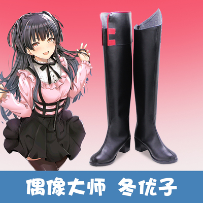 taobao agent E6612 Idol Master Dong Youzi COSPLAY shoes