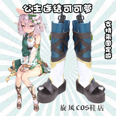 taobao agent Footwear for princess, cosplay