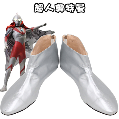 taobao agent Ultra, Ultraman Tiga, cosplay