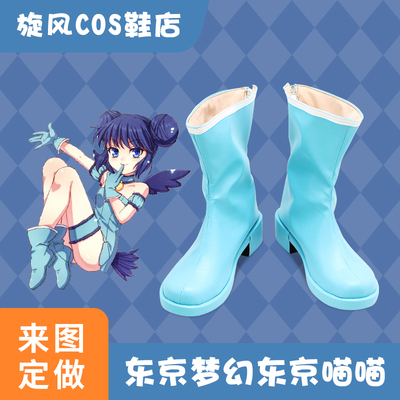 taobao agent Tokyo Dream Tokyo Meow COS shoes