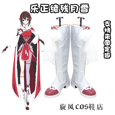 taobao agent E2478 Lezheng 月 8 e 雪 COSPLAY shoes COS shoes come to customize