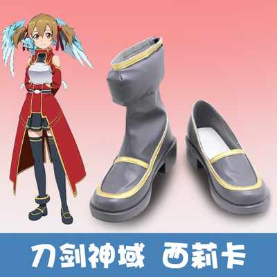 taobao agent F9323 Sword Art Online Silika COS shoes