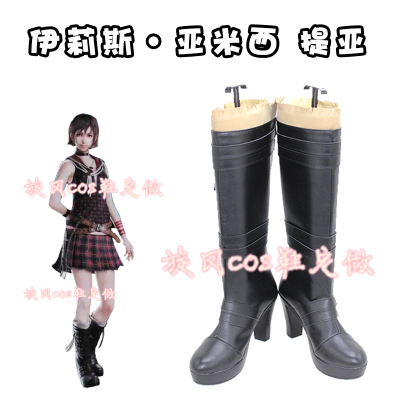 taobao agent D3591 Final Fantasy 15 FF15 Elis Yamisia COSPLAY shoes