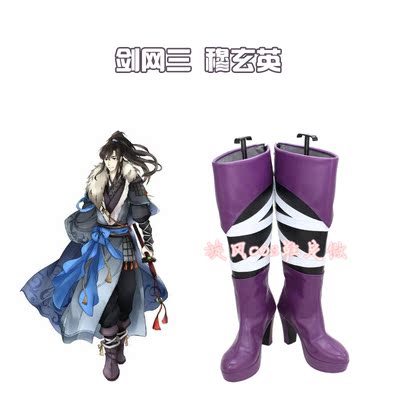 taobao agent D2055 Swordsman Love Sanjian.com Sanmu Xuanying Adult COSPLAY Anime Shoes COS shoes