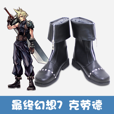 taobao agent E4959 Final Fantasy 7 reset version of Claude Straff COSPLAY shoes to customize