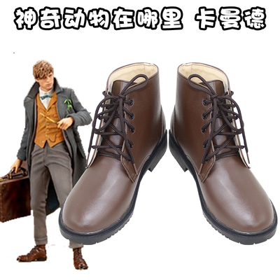 taobao agent D9501 Where is the magic animal, where is Newtoskandam COS shoes to draw COPLAY shoes