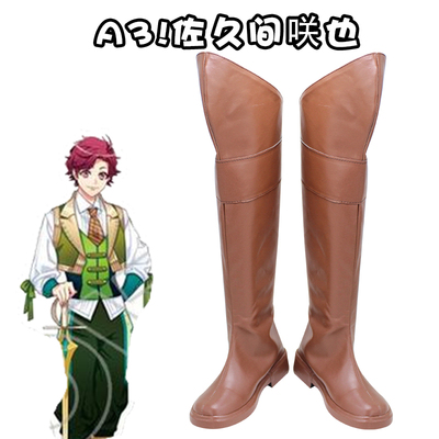 taobao agent E0630 A3! Zuo Jiujian also cos shoes COSPLAY shoes to customize