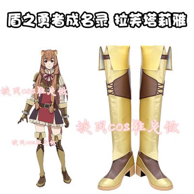 taobao agent D6172/D6953 Shield of the Brave Raphtalia cosplay shoes Shang Wen Merti COS shoes