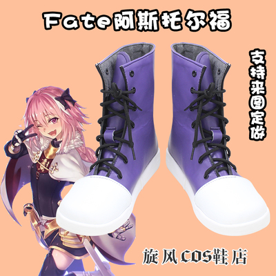 taobao agent E3467fate Stay Night Nightorford COSPLAY shoes to customize