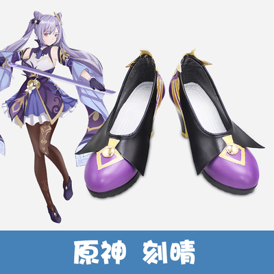 taobao agent The original god carved COSPLAY shoe COSPLAY shoe to draw