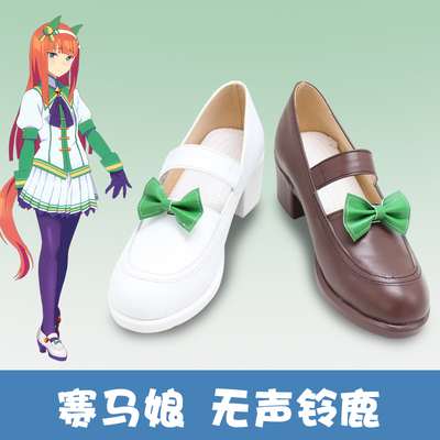 taobao agent E9645 horse racing girl silent bell bell cos shoes cosplay shoes to draw