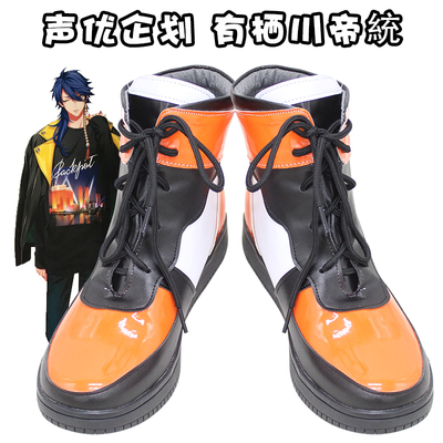 taobao agent D9826 DIVISION RAP BATTLE DRB Voice Actor RAP Planning There are Cosplay shoes for Emperor Qichuan