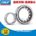 Vòng bi SKF nhập khẩu NJ330 NU330 N330 NUP330 EC ECP ECJ ECM ECML EM C3 - Vòng bi