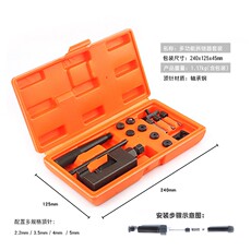 выжимка 重型时规正时链条拆卸器拆链器截链器拆装拆卸摩托自行车链条工具