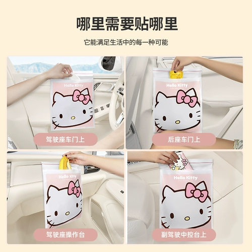 Hello Kitty, мультяшный чехол для проездного, мусорное ведро, универсальная система хранения, складной складной велосипед, мусорный мешок