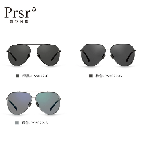 Новые мужские поляризованные солнцезащитные очки паша