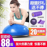 Взрывобезопасный массажный мяч для йоги для тренировок, оборудование для спортзала, увеличенная толщина, учит балансу