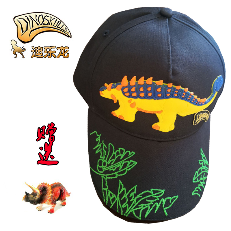 Dark Blue JialongDinosaur hat Boy children Hat tide 2021 spring and autumn summer Treasure hat pure cotton Sun hat bonnet