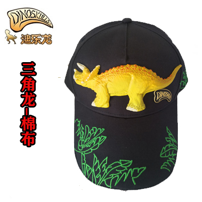 Triceratops - CottonDinosaur hat Boy children Hat tide 2021 spring and autumn summer Treasure hat pure cotton Sun hat bonnet