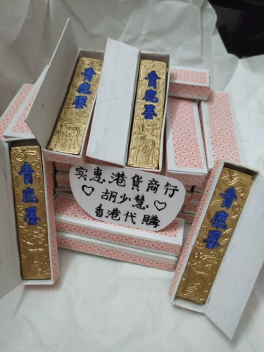 Гонконг приобретает подлинные зеленые оленьи чернила чернила чернила чернила Пекин Чернила Детский дом должен быть настолько мирным и стабильным местом 18G