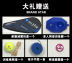 Vợt tennis dành cho người mới bắt đầu chơi đơn cực nhẹ unisex WP WP vợt tennis mới nhất 2020 Quần vợt