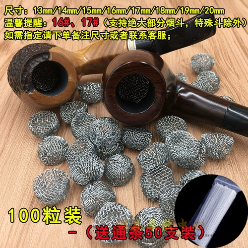 Гранулы, металлический теннисный мундштук, аксессуары, 13мм, 17мм, 20мм