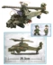 Chương trình khuyến mãi đích thực cho trẻ em giáo dục sớm câu đố xây dựng khối máy bay trực thăng mô hình đồ chơi trẻ em DIY máy bay chiến đấu nhỏ Luban - Khác Khác