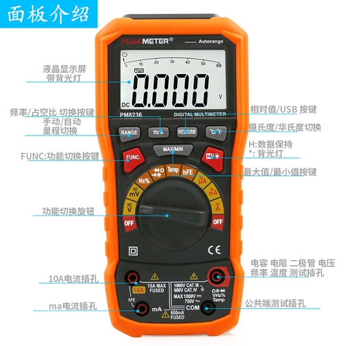 Huayi PM8236 Значение True Value Automatic доступно