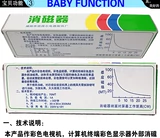 Редактор -in -chief Color TV Antimagnetic Scanning Visual Tube Antimagnetic Degred TV Arcade