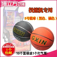 Игровая приставка, баскетбольная видеоигра для взрослых, складная корзиночная машина с монетами