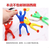 Бесплатная доставка Стена Стена липкий паук -мужчина, поднимающийся на стену супермен