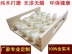 Bai Ji tấm gỗ rắn khay hình chữ nhật bánh bao tấm gỗ bánh bao tủ lạnh tủ lạnh phòng bánh bao khay gỗ