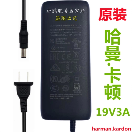Оригинальные колонки, адаптеры питания с зарядкой, bluetooth, 19v, 3A