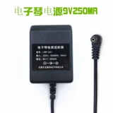 Meike MK2089 2069 2067 2067 2083 2054 Электронный пианино -кабельный кабель зарядное устройство зарядное устройство