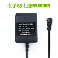 Meike MK2089 2069 2067 2067 2083 2054 Электронный пианино -кабельный кабель зарядное устройство зарядное устройство