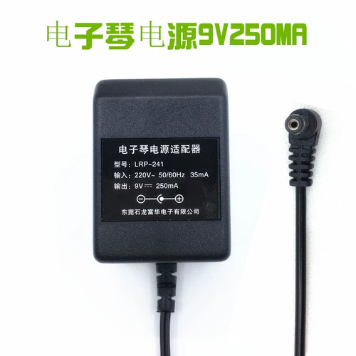 Meike MK2089 2069 2067 2067 2083 2054 Электронный пианино -кабельный кабель зарядное устройство зарядное устройство