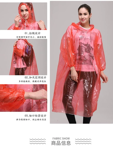 Дорожный портативный дождевик подходит для мужчин и женщин, увеличенная толщина